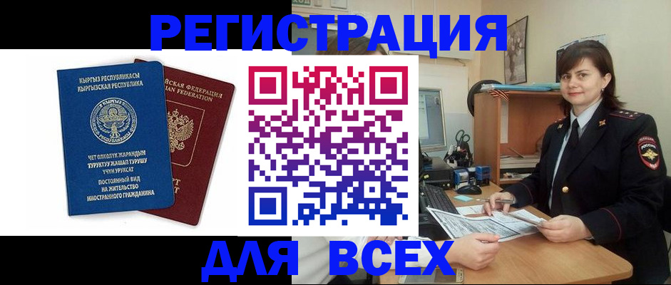форма 3 в Тобольске